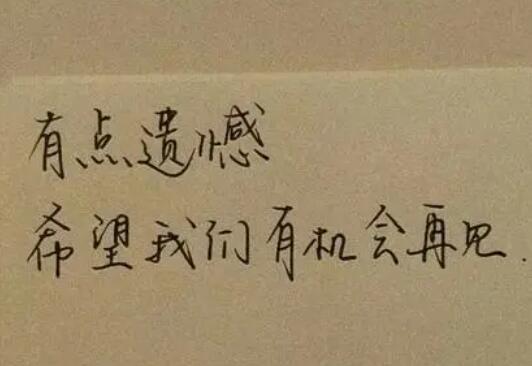 婚姻家庭情感文案