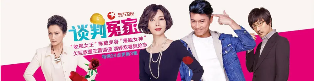 《谈判冤家》经典台词文案和名句语录句子