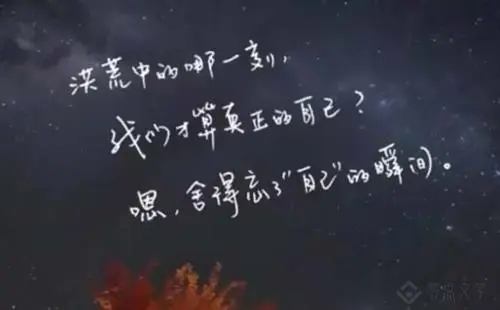 短句文案说说个签