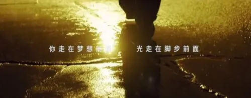 城市纪录片文案