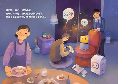 关于到家的文案