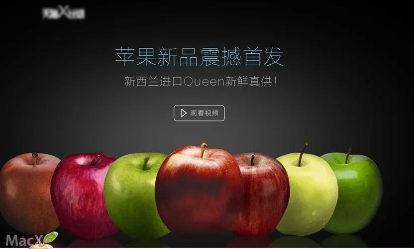 苹果刻字英文文案