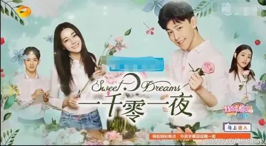 《一千零一夜》经典台词文案和名句语录句子