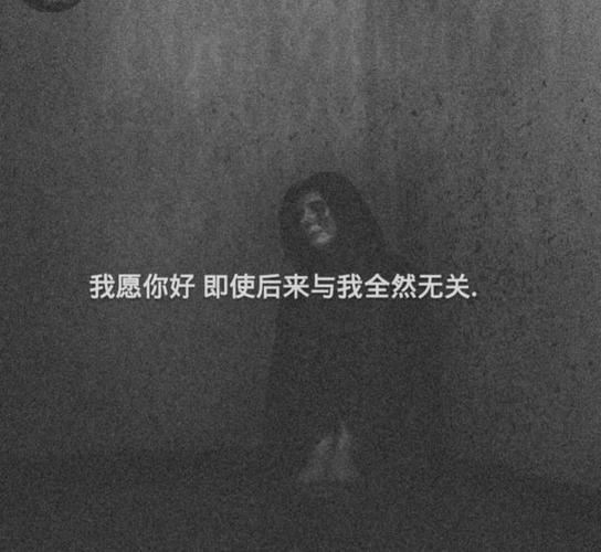 文案伤感短句配图