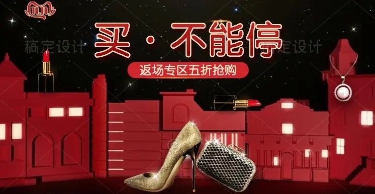 双十一文案吸引