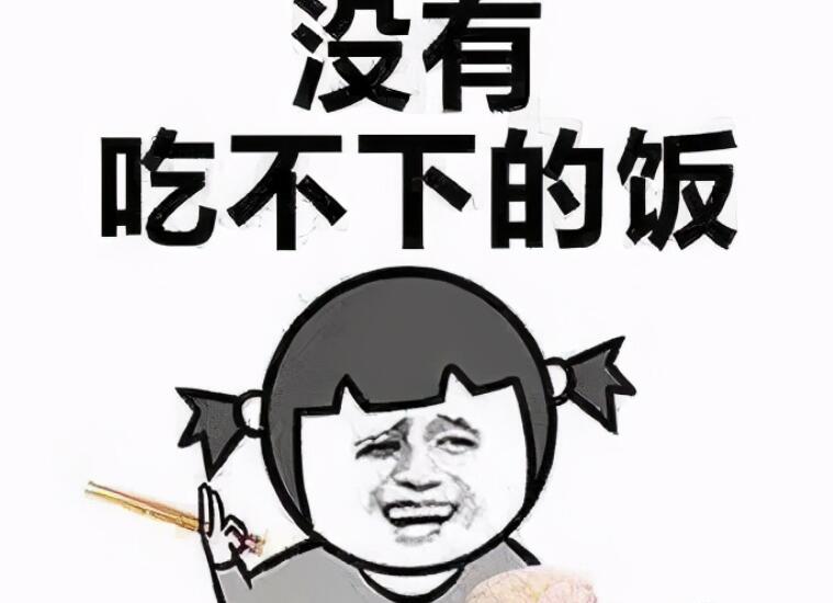 关于吃的搞笑朋友圈文案