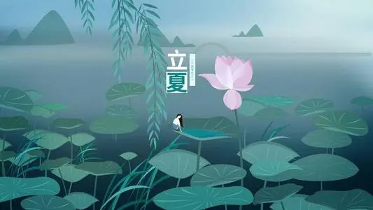 立夏朋友圈文案