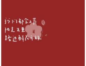 跟对象在一起两年的文案