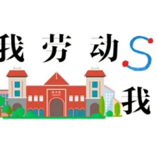 五一九宫格文案