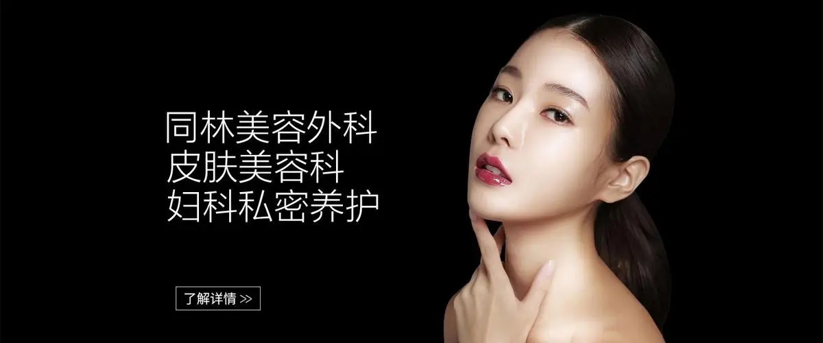 医美文案女人自信