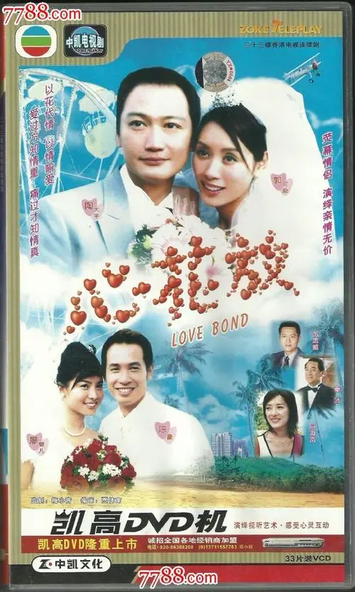 《心花放》经典台词文案和名句语录句子