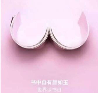 关于内衣的文案简短