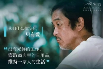 关于影视方面的文案