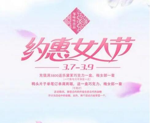 宣传活动的文案