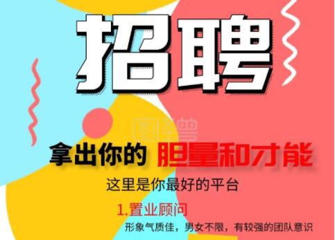 招聘手机导购文案