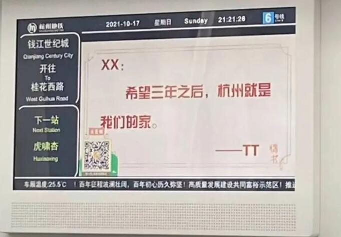 地铁感人广告文案
