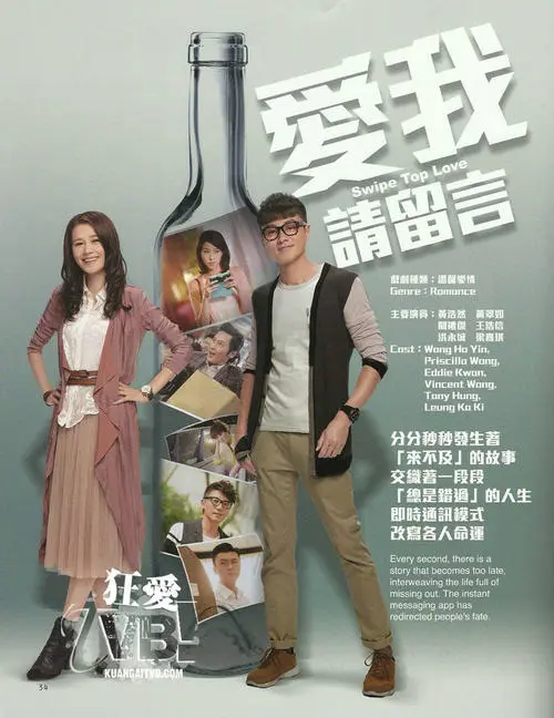 《爱我请留言》经典台词文案和名句语录句子