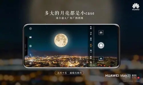 华为智慧屏文案