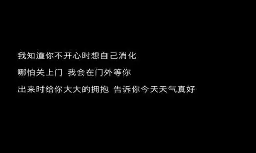 抖音走心文案图片