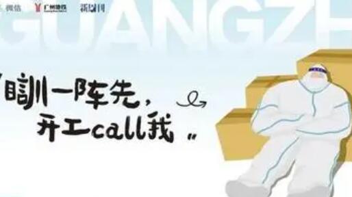 绿码朋友圈文案