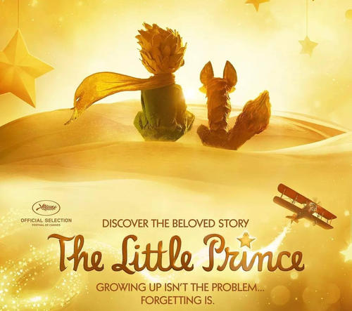 《小王子》电影经典台词文案