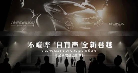 别克君越短句文案