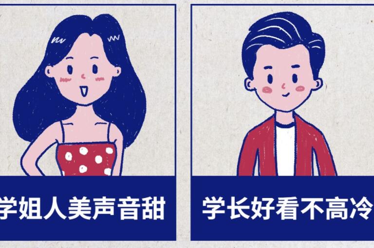 文学社有趣的招新文案