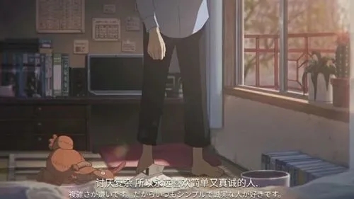 你的世界动漫文案