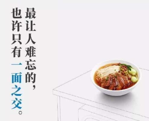 厨房用具的文案