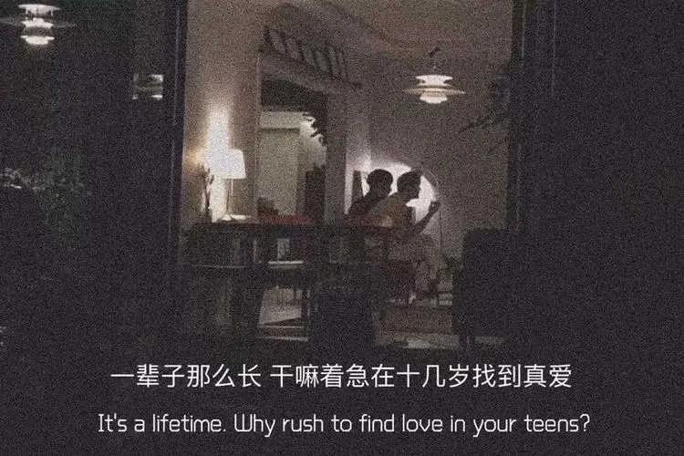 一句能引起男生注意的文案