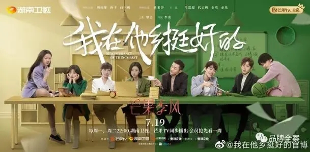 很火的电视剧文案