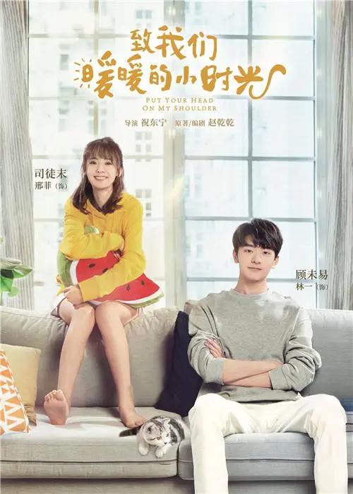 《致我们暖暖的小时光》经典台词文案和名句语录