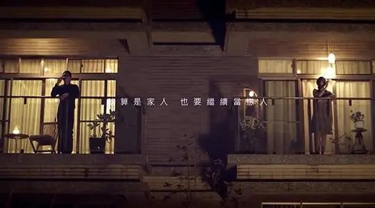 同居生活的文案