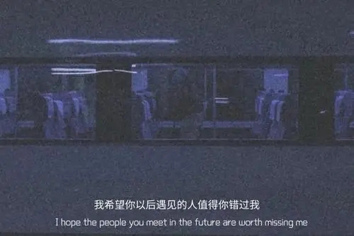 给忙碌的人的暖心文案