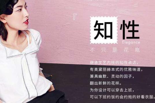 服装产品介绍文案