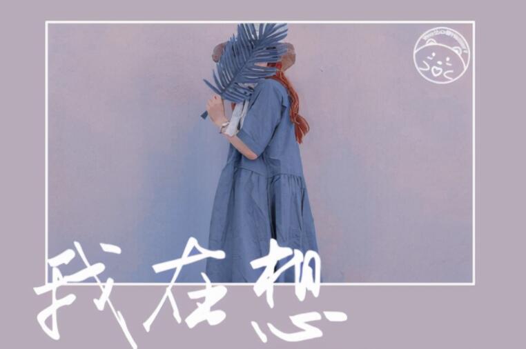 治愈系温柔短句文案