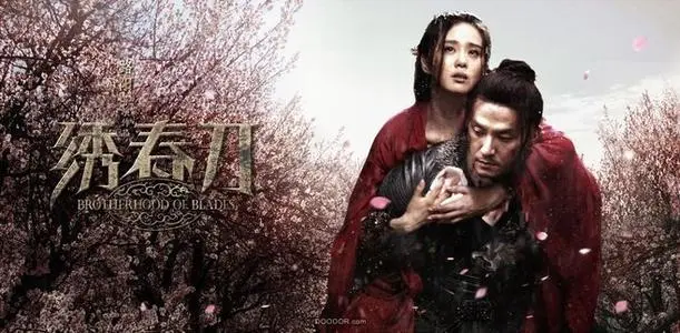 《绣春刀》电影经典台词文案