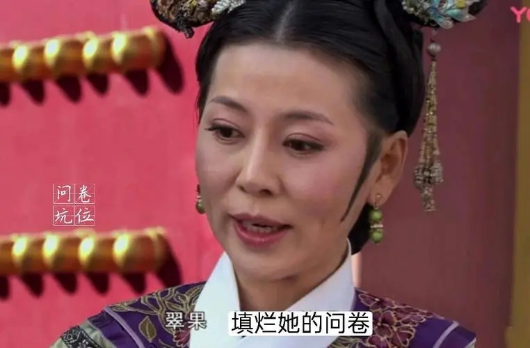 求别人填问卷的趣味文案