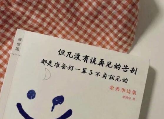 朋友圈置顶文案