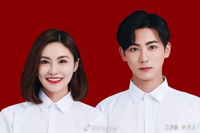 明星官宣恋情的文案