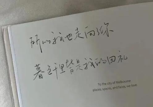 温柔小众文案短句