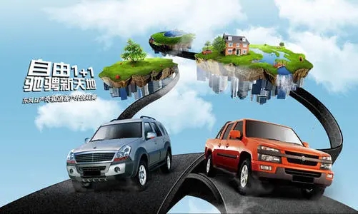 一个完整的广告文案