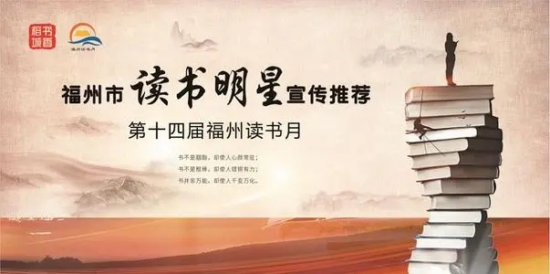 读书会公众号文案