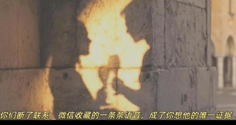 三分钟故事文案