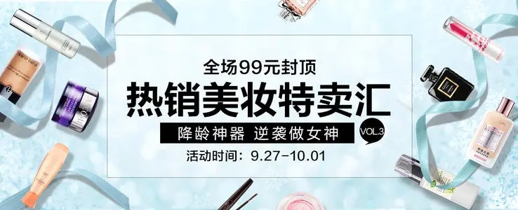 公众号美妆文案