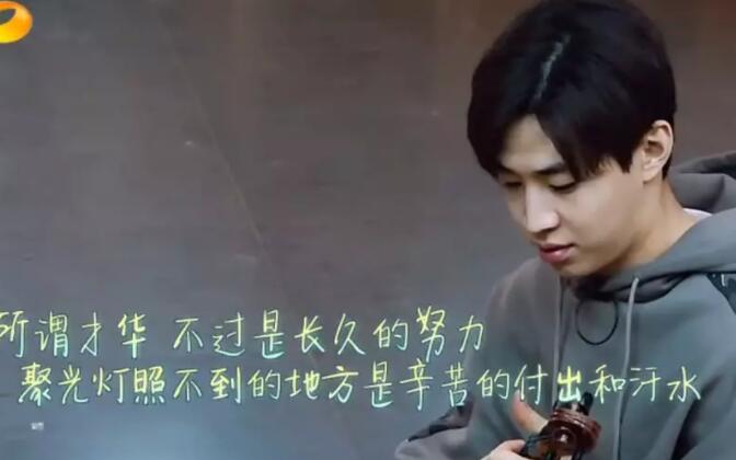 向往的生活暖心文案