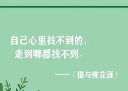 很有哲理的励志文案