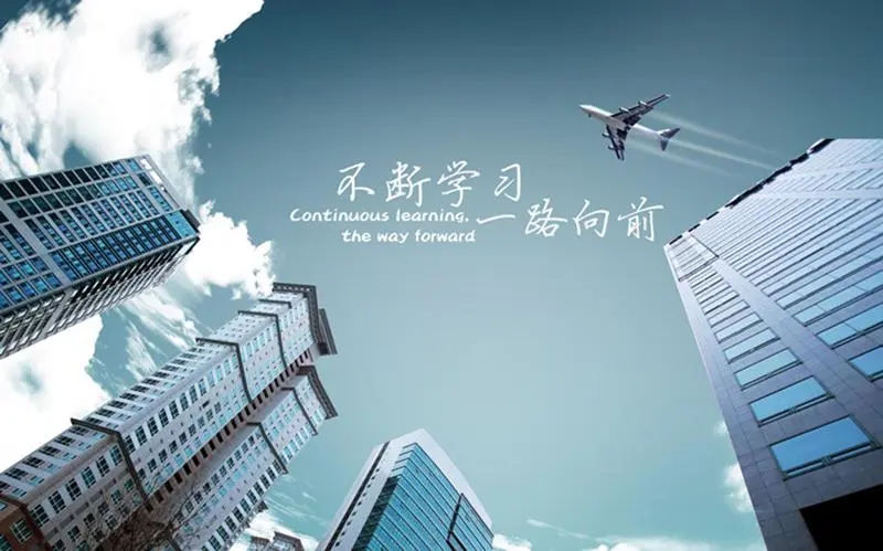 大学宣传片文案