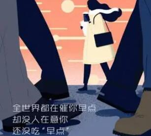 节日无我无关的文案