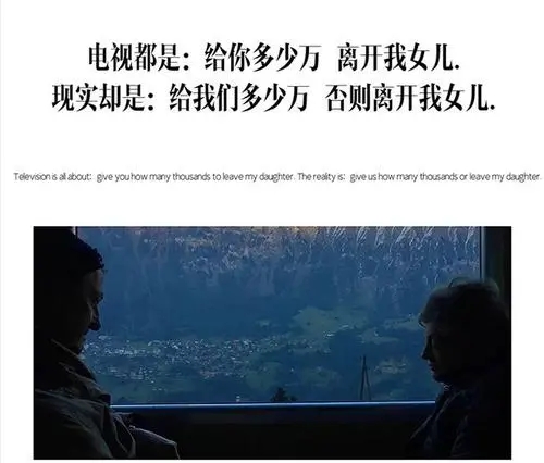 暗暗讽刺人的文案